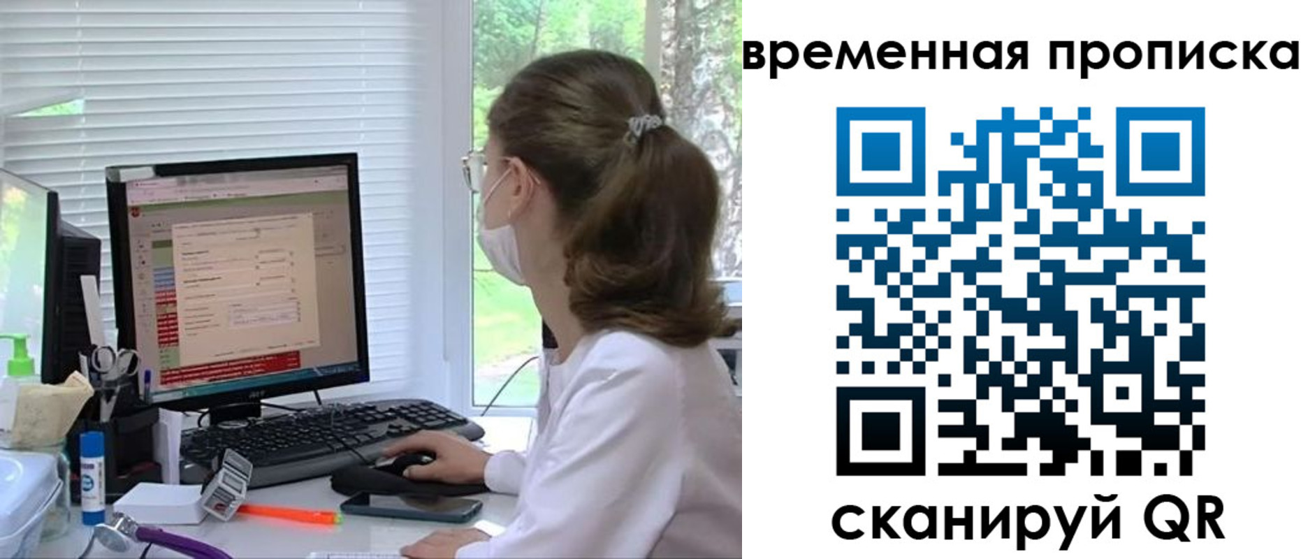 временная регистрация законно в Верхней Пышме